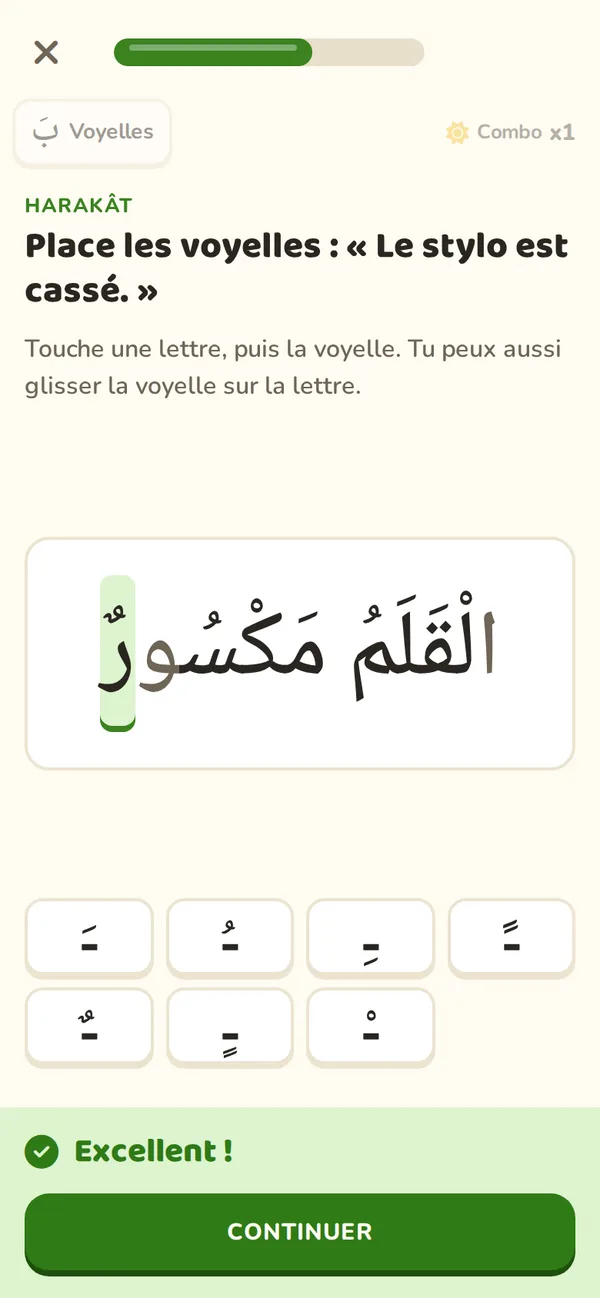 Exercice de vocalisation : placer les harakât sur une phrase du livre.